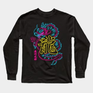 Neon dragon Long Sleeve T-Shirt